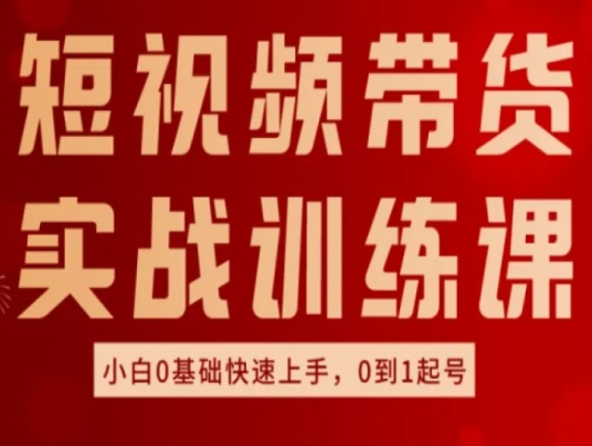 运镜剪辑实操课，手机摄影从拍摄到剪辑户外实战教学，一部手机完成拍摄剪辑制作