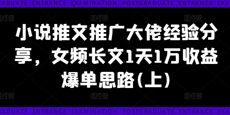 全新蓝海赛道-ai育儿视频，小白也能轻松上手，篇篇10w+【揭秘】