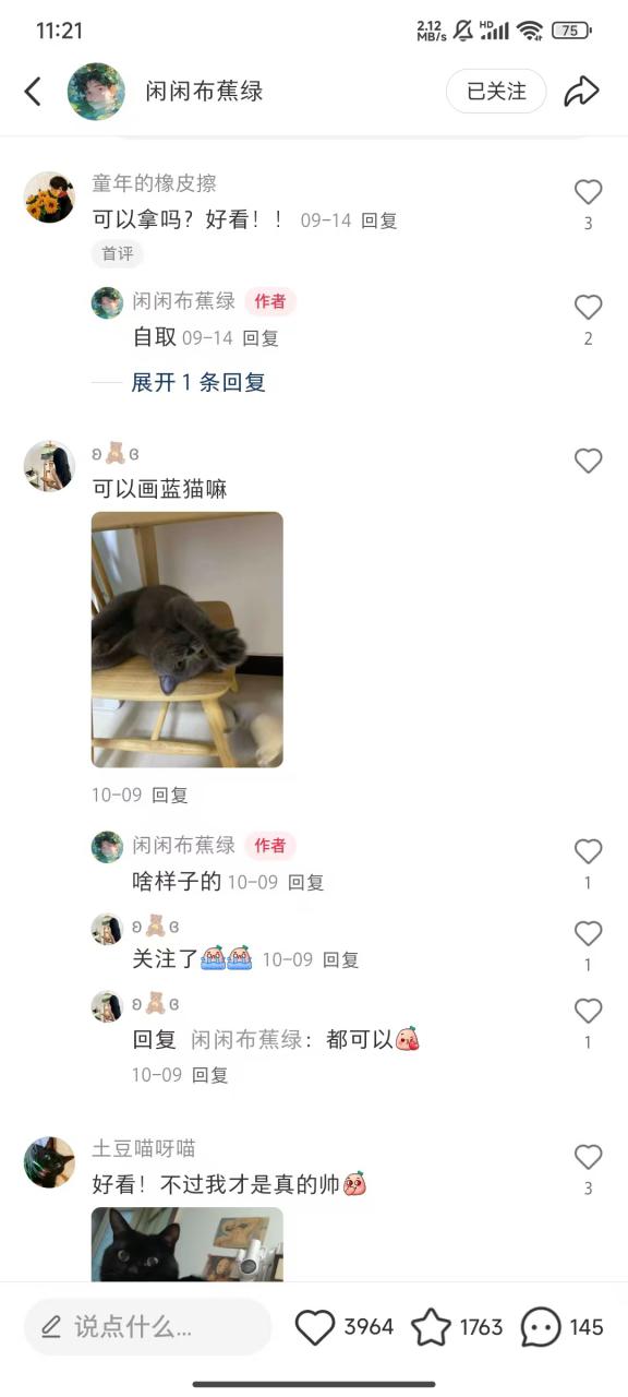 小红书私人定制图项目，附赠一单4W渠道【揭秘】