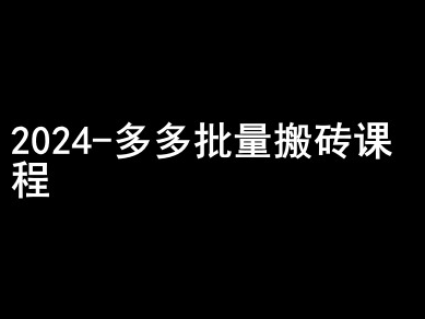 视频号混剪玩法，2分钟一条视频，单月变现2W+【揭秘】