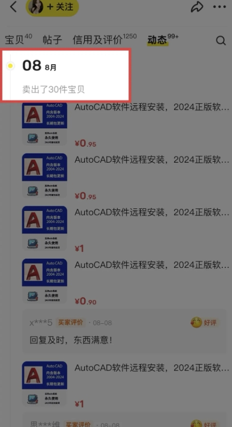 闲鱼虚拟网盘拉新训练营，两天快速人门，长久稳定被动收入，要在没有天花板的项目里赚钱